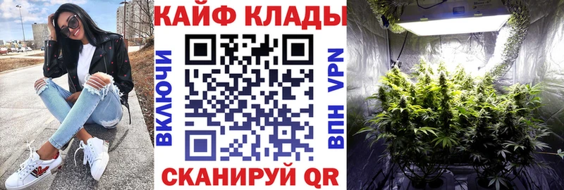 Где можно купить наркотики Омутнинск ГАШ  Канабис  АМФЕТАМИН  Меф мяу мяу  Кокаин 