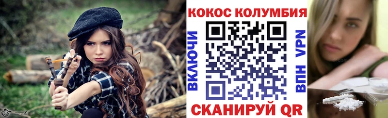 наркошоп  Омутнинск  COCAIN Columbia 