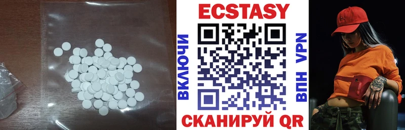 Ecstasy mix  Омутнинск 