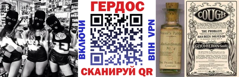 ГЕРОИН VHQ  Омутнинск 
