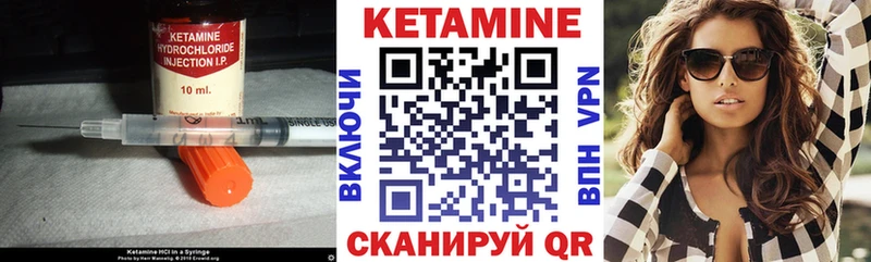 shop Telegram  Омутнинск  КЕТАМИН VHQ  blacksprut маркетплейс 