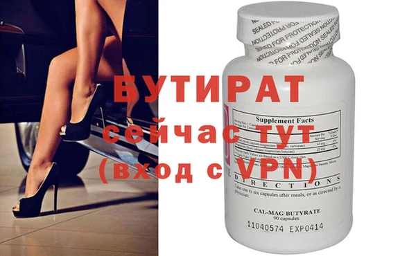 скорость mdpv Армянск