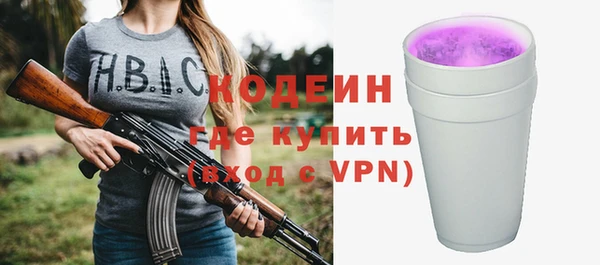 скорость mdpv Армянск