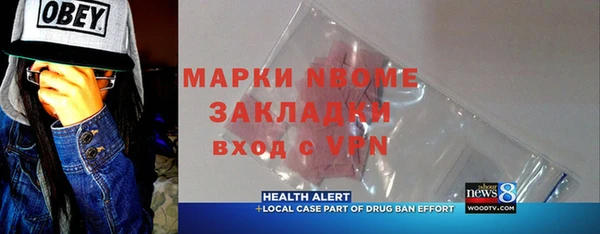 mdma Арсеньев
