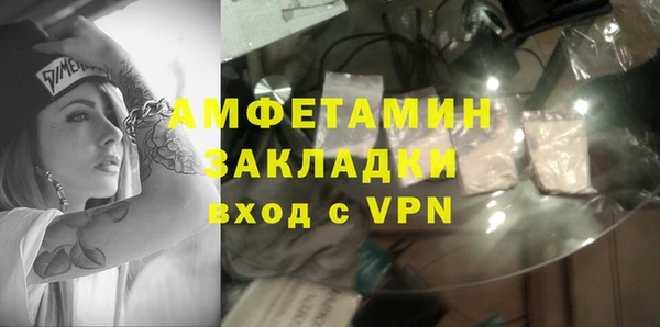 гидра Аркадак