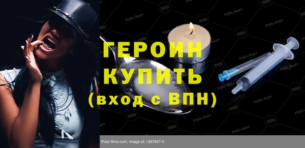гидра Аркадак