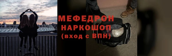 гидра Аркадак