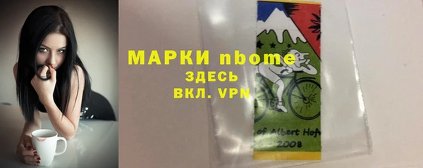 гидра Аркадак
