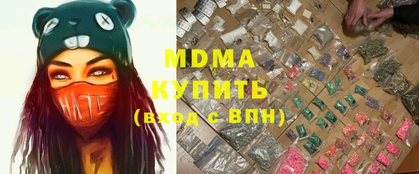mdma Арсеньев