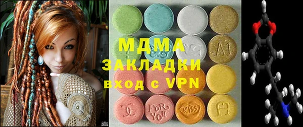 mdma Арсеньев
