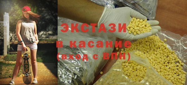 гидра Аркадак