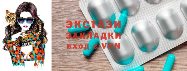 скорость mdpv Армянск