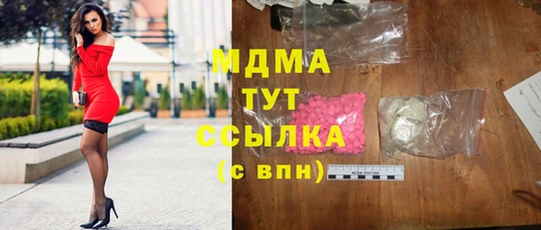 скорость mdpv Армянск