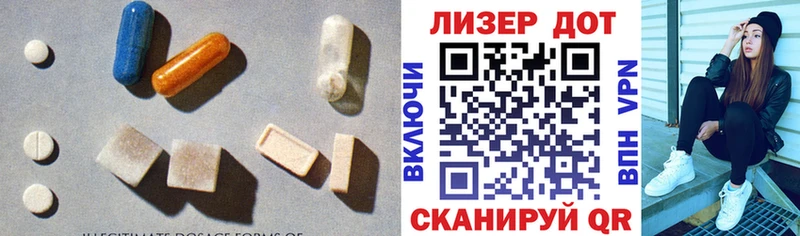 купить наркотики сайты  Омутнинск  ЛСД экстази кислота 