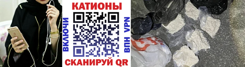Меф 4 MMC  Омутнинск 