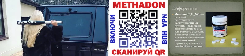блэк спрут ссылки  где можно купить   Омутнинск  МЕТАДОН белоснежный 