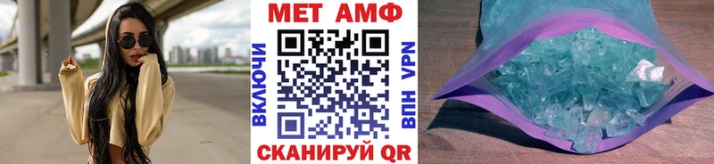 кракен зеркало  Омутнинск  МЕТАМФЕТАМИН пудра  наркошоп 