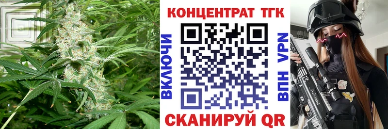 кракен ссылки  цена наркотик  Омутнинск  ТГК концентрат 